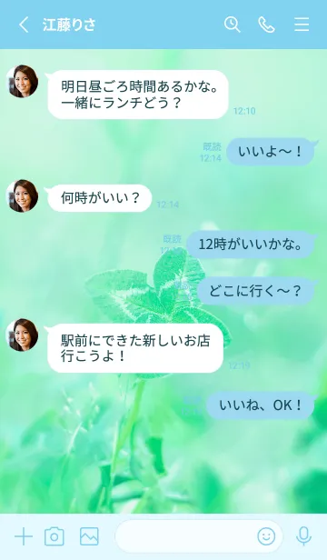 [LINE着せ替え] 四つ葉のクローバー Vintage Lens #14-13の画像3