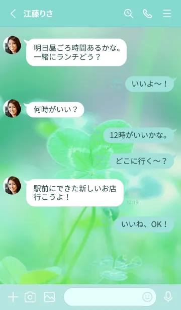 [LINE着せ替え] 四つ葉のクローバー Vintage Lens #18-2の画像3