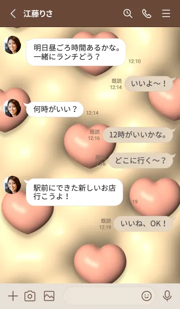 [LINE着せ替え] Cute Cute Little Heart Theme New 2023 16の画像3