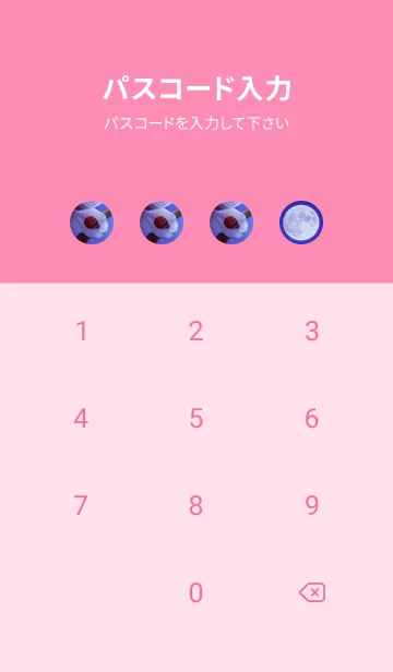 [LINE着せ替え] Sakura Full Moon #1-12の画像4