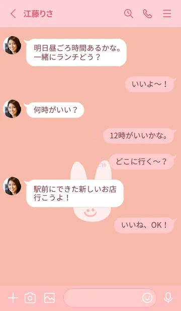 [LINE着せ替え] ホワイト ラビット 108の画像3