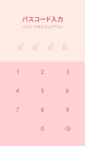 [LINE着せ替え] ホワイト ラビット 108の画像4