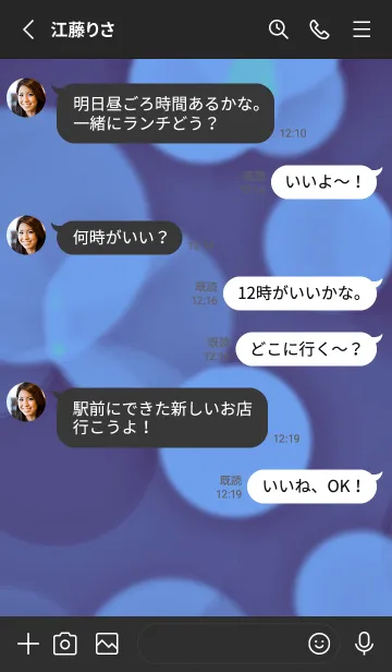 [LINE着せ替え] スター＆ライト 3の画像3