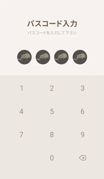 [LINE着せ替え] 猫のオッドとハート 消炭色の画像4