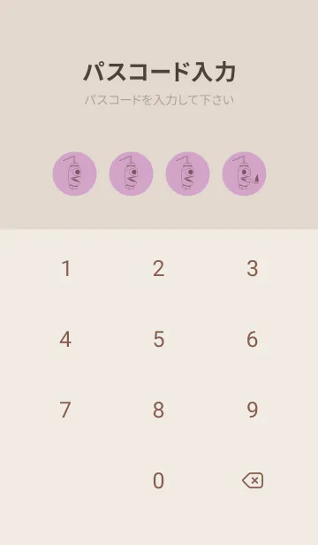 [LINE着せ替え] 妖怪 提灯おばけ 薄紅藤の画像4