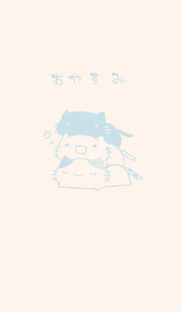 [LINE着せ替え] ねっこねこ おやすみ くすみ水色の画像1