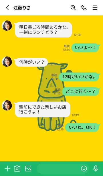 [LINE着せ替え] サイとハート タンポポ色の画像3