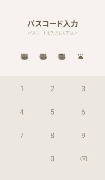 [LINE着せ替え] ベージュ。ふわふわネコ。の画像4