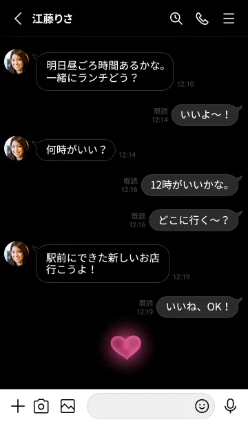 [LINE着せ替え] HEART LIGHT-BLACK- 10の画像3