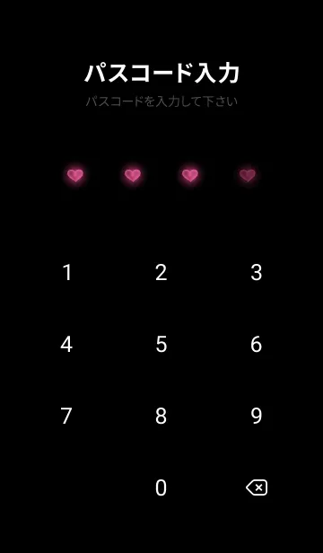 [LINE着せ替え] HEART LIGHT-BLACK- 10の画像4