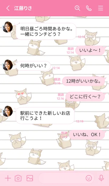 [LINE着せ替え] チベスナノート/ショッキングピンクの画像3