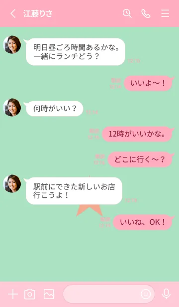 [LINE着せ替え] スター 275の画像3