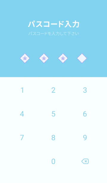 [LINE着せ替え] ザ・ロックスター 28の画像4