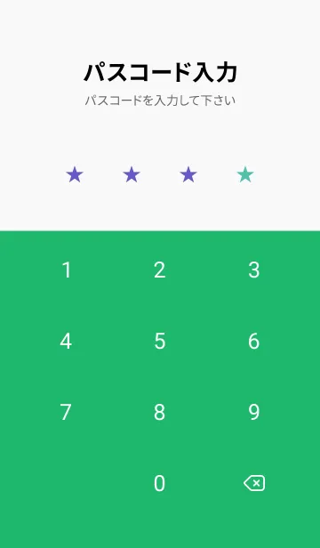 [LINE着せ替え] ザ・シンプル -47の画像4