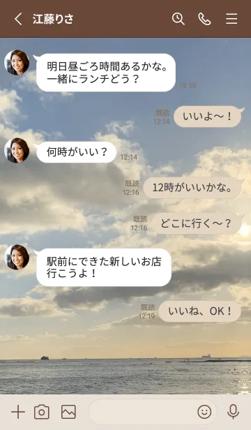 [LINE着せ替え] OCEAN and SUNSET HAWAII 22の画像3