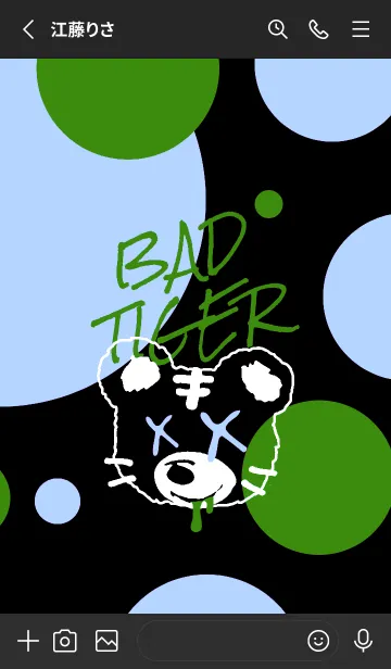 [LINE着せ替え] バッド タイガー 20の画像2