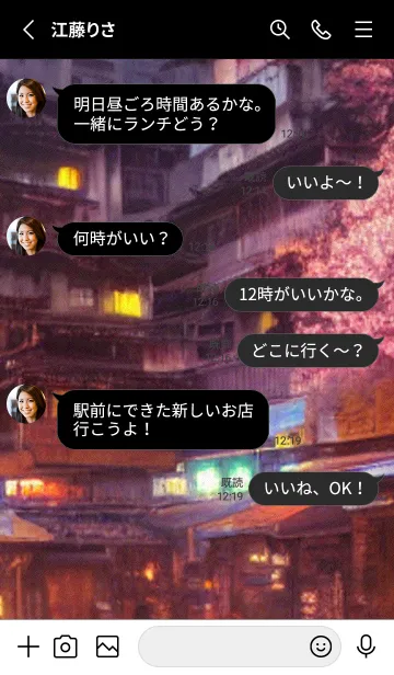 [LINE着せ替え] 和の夜桜#DW027。の画像3