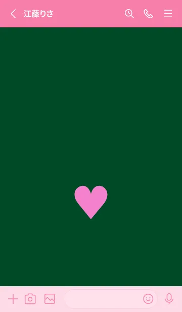 [LINE着せ替え] ハート 275の画像2