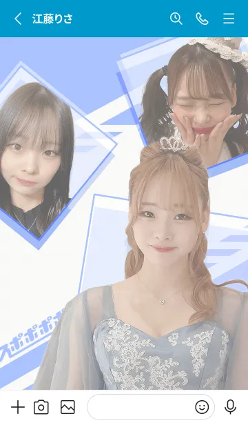 [LINE着せ替え] スポポポポニー 立山里奈ver.の画像2