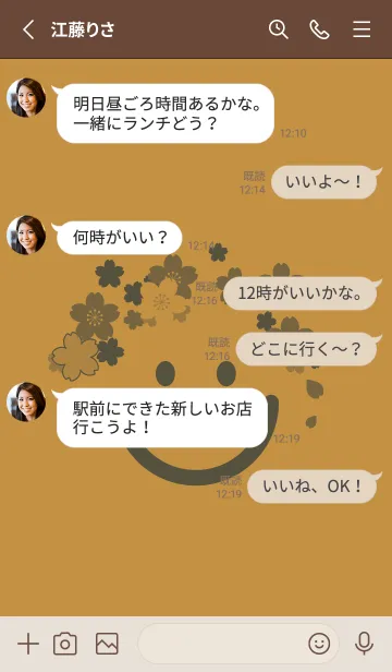 [LINE着せ替え] スマイル＆桜 黄土色の画像3