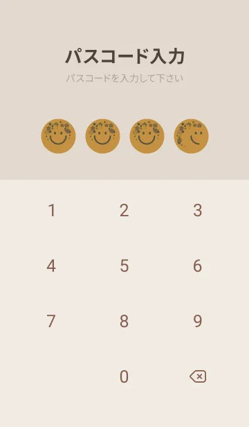 [LINE着せ替え] スマイル＆桜 黄土色の画像4