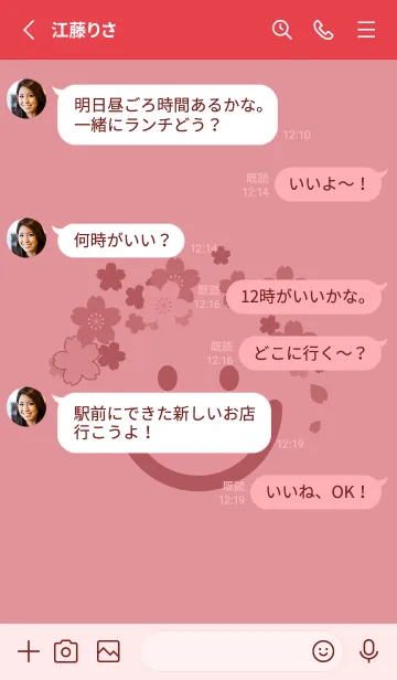 [LINE着せ替え] スマイル＆桜 オールドローズの画像3