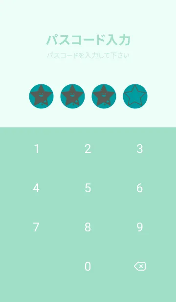 [LINE着せ替え] 星型の着せかえ ターコイズの画像4
