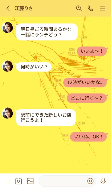 [LINE着せ替え] ピアノ演奏  レモンイエローの画像3