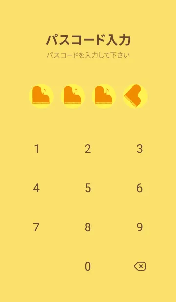 [LINE着せ替え] ピアノ演奏  レモンイエローの画像4