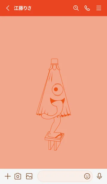 [LINE着せ替え] 妖怪 から傘おばけ サーモンピンクの画像2