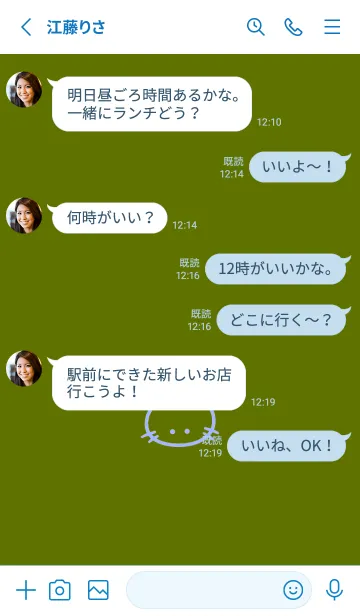 [LINE着せ替え] シンプル キャット 152の画像3