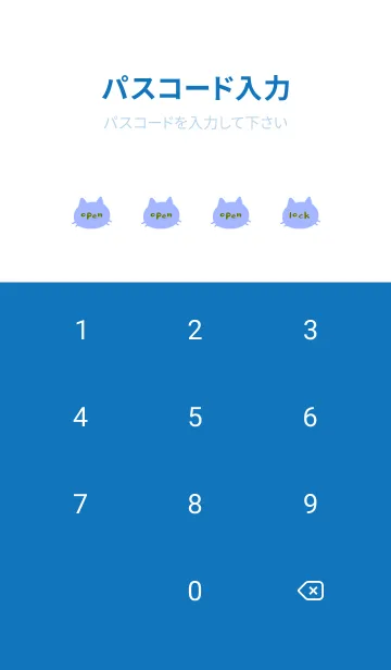 [LINE着せ替え] シンプル キャット 152の画像4