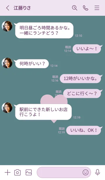 [LINE着せ替え] シンプル ハート _235の画像3