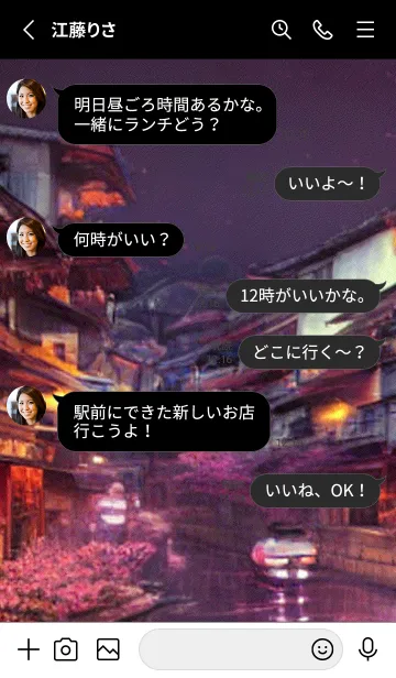 [LINE着せ替え] 和の夜桜#DW026。の画像3