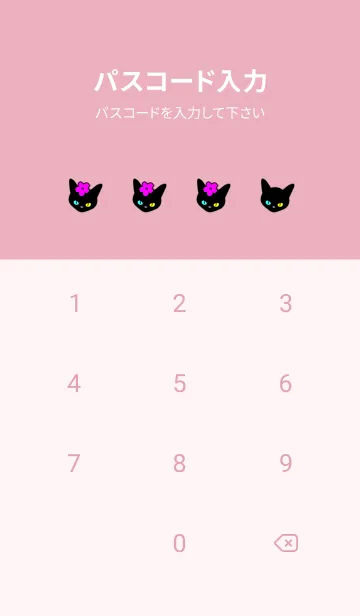 [LINE着せ替え] クロネコとサクラ 28の画像4