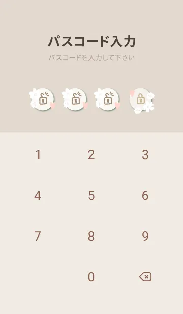 [LINE着せ替え] ハートと白い花17の画像4