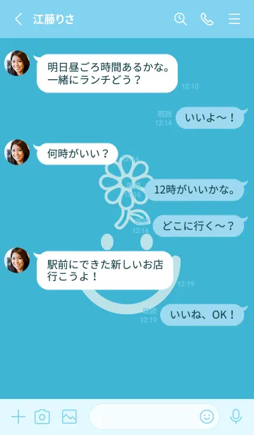 [LINE着せ替え] スマイル＆フラワー アクアの画像3