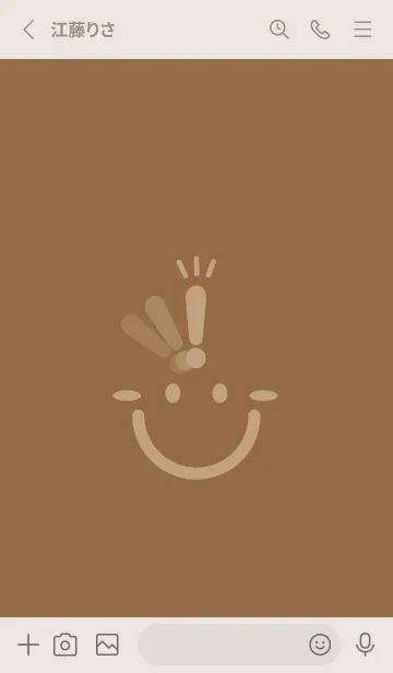 [LINE着せ替え] スマイル＆ヒラメキ カフェオレの画像2