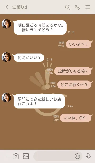 [LINE着せ替え] スマイル＆ヒラメキ カフェオレの画像3