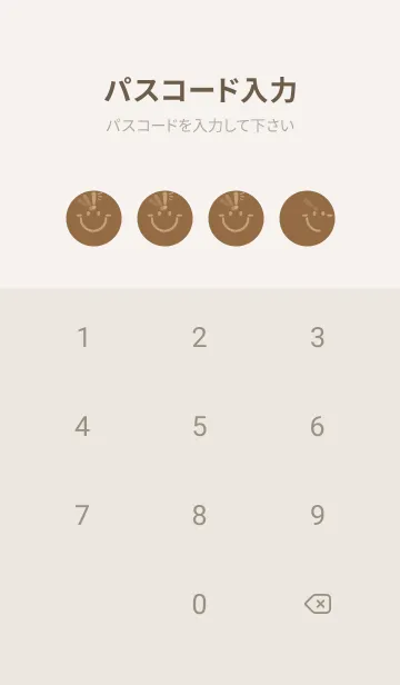 [LINE着せ替え] スマイル＆ヒラメキ カフェオレの画像4