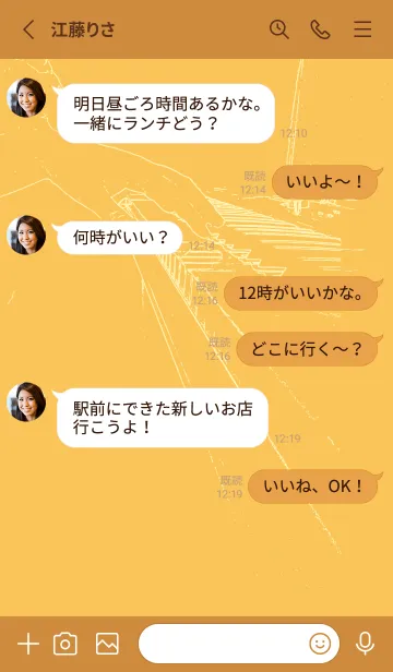 [LINE着せ替え] ピアノ演奏  サフランイエローの画像3