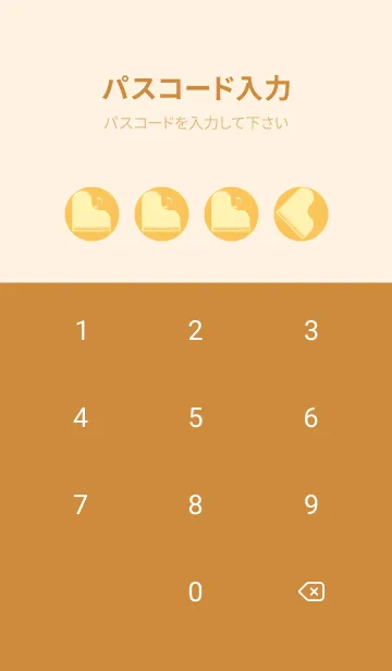 [LINE着せ替え] ピアノ演奏  サフランイエローの画像4