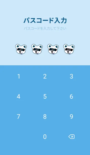 [LINE着せ替え] バッド べア 156の画像4