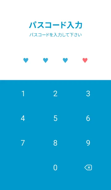 [LINE着せ替え] 2 カラー ハート _31の画像4