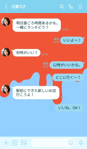 [LINE着せ替え] バッド スマイル 89の画像3