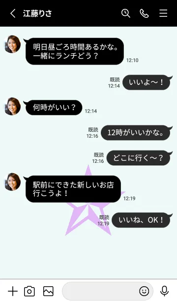 [LINE着せ替え] ロックスター _140の画像3