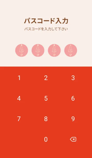 [LINE着せ替え] 妖怪 から傘おばけ 紅梅色の画像4