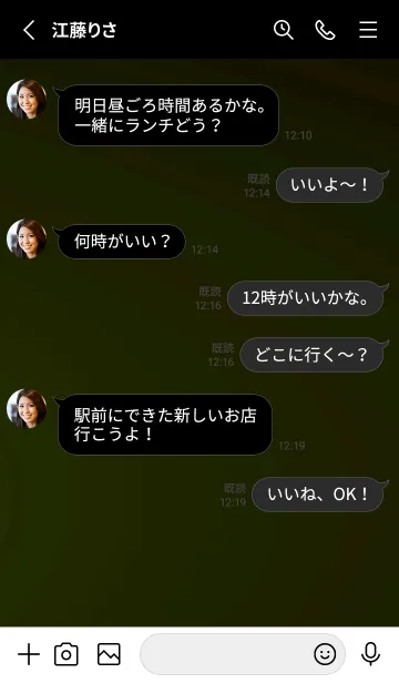 [LINE着せ替え] スタンダード /160の画像3