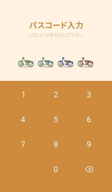 [LINE着せ替え] フレンチブルドッグライダーの画像4