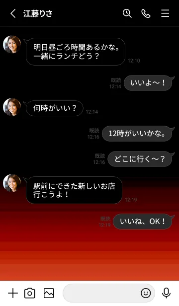 [LINE着せ替え] シンプル ダーク アイコン 133の画像3